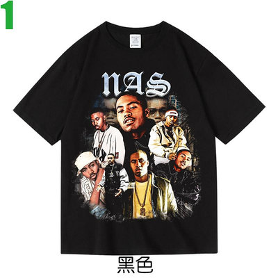 Nas【納斯】短袖嘻哈饒舌(HIP-HOP RAP)歌手T恤(共3種顏色可供選購) 新款上市購買多件多優惠!【賣場一】