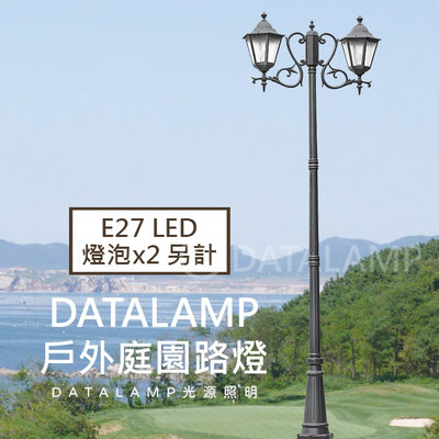【EDDY燈飾網】(全H5091) E27 LED 燈泡x2 另計 鋁製品 玻璃 沙黑色 戶外庭園路燈