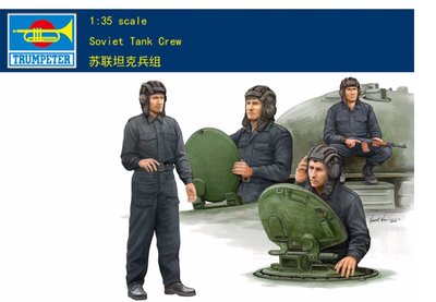 Trumpeter 小號手 1/35 蘇聯 現代 戰車兵 坦克兵 組員 士兵 軍人 陸軍 組裝模型 00435