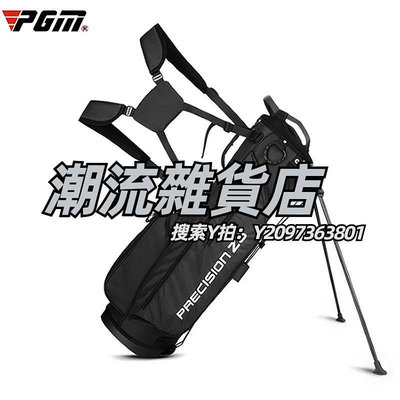 高爾夫球包高爾夫球包支架包超輕便攜版男士時尚個性球桿袋輕量標準裝備包潮