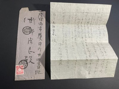 21A35. 大日本帝國 明治四十年 (1909年) 實寄封, 付原始信件, 貼參錢菊花郵票
