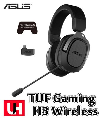 現貨供應【UH 3C】華碩 TUF Gaming H3 Wireless無線電競耳機 麥克風 USB-C接收器