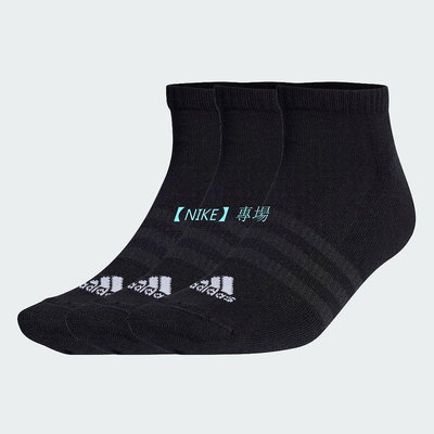 【NIKE 專場】adidas 低筒襪 3 雙入 男/女 IC1332