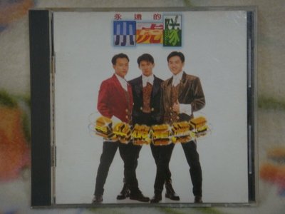 小虎隊cd=星光依舊燦爛 (1993年發行,附歌迷卡)