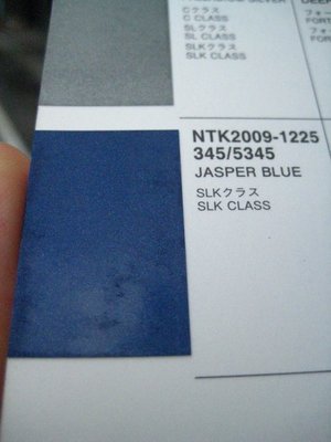 【振通油漆公司】BENZ 珍珠藍 色號345/5345 SLK 系列車款 日本ROCK 原廠烤漆 烤漆DIY 100g