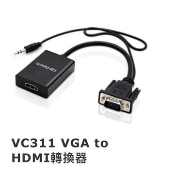 Uptech登昌恆 VC311 VGA to HDMI轉換器