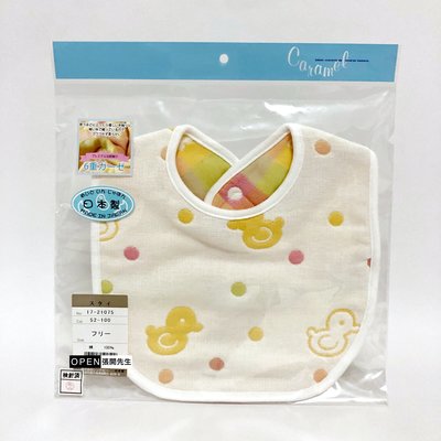【張開先生】日本 Caramel 嬰幼兒 6重紗 雙面格紋鴨鴨 領巾 口水巾 圍兜