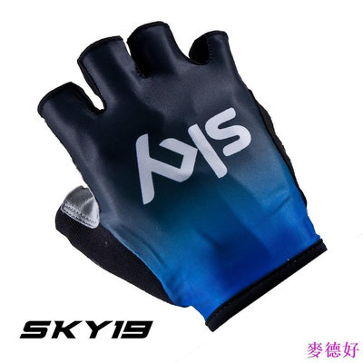 【精選好物】從吉隆坡發貨 Sky Design 騎行手套 / 健身半指加墊手套 SKY19