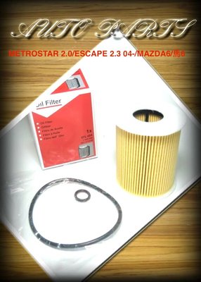 線上汽材 機油芯/機油濾清器 METROSTAR/ESCAPE 2.3 04/MAZDA6/馬6/瑞獅/SURF 1.8
