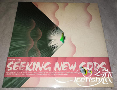 only懷舊 Gruff Rhys Seeking New Gods（Dark Green Vinyl）LP 彩膠