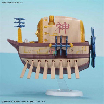 萬代 模型 偉大的船 14 航海王 海賊王 方舟箴言 雷神艾尼路  .