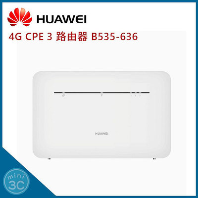 華為 HUAWEI 4G CPE 3 路由器 B535-636 wifi分享器 網路路由器 雙頻 無線網路 熱點分享