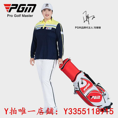 高爾夫PGM 兒童高爾夫球包 男女童航空托運包 防水伸縮球包硬殼球桿包袋球包