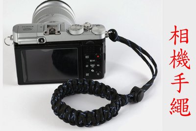 相機 微單相機 手工手腕帶 手繩 700d 800d RX100 M3 M4 M5 EOS xt2 吊繩