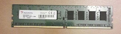 終身保固ADATA 威剛 DDR4-2400 8G 桌上型記憶體(高雄市)