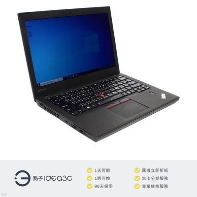 「點子3C」Lenovo ThinkPad X270 12.5吋 i5-6300U【店保3個月】8G 256G SSD 內顯 雙核心 商務筆電 DN618