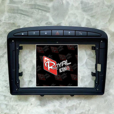 👑皇家汽車音響👑PEUGEOT 寶獅 308 專用 9吋 汽車面框 面板框 汽車改裝框