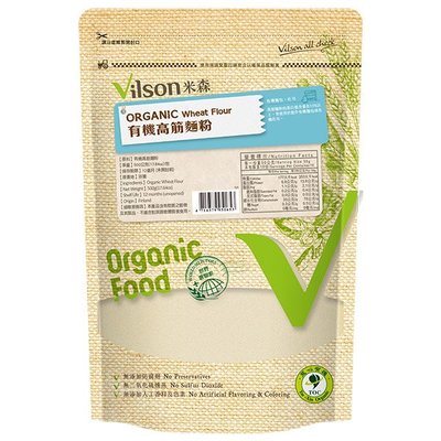 【米森 vilson】有機高筋麵粉(500g/包)☆ #製作麵包、吐司