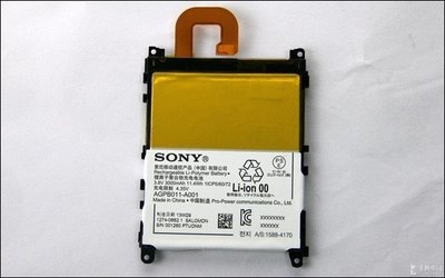 【台北維修】Sony Xperia Z1 L39H 全新電池 維修完工價500元 全台最低價