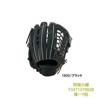 棒球手套日本直郵ZETT Winning 公路壘球手套 全能 棒球壘球手套 全能 BRG