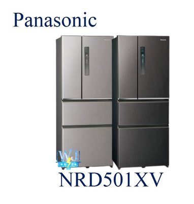 即時通議價【暐竣電器】Panasonic 國際 NR-D501XV 四門變頻冰箱 500公升電冰箱 取代NRD500HV