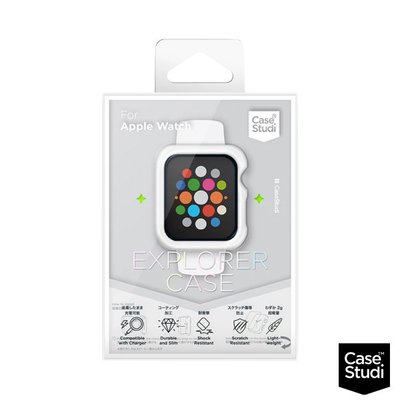 宅配免運Apple Watch S4 S5(44mm)CaseStudi Explorer防摔保護殼手錶殼 錶殼