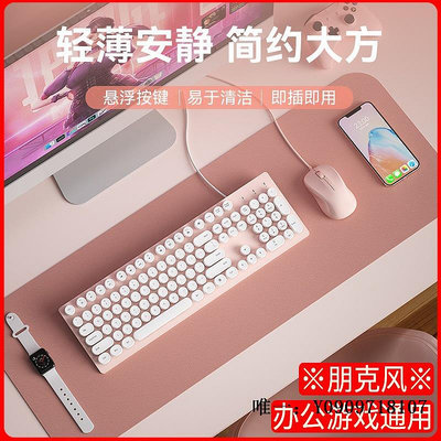 有線鍵盤BOW航世筆記本外接有線鍵盤鼠標套裝打字專用USB小型臺式電腦靜音鍵盤套裝
