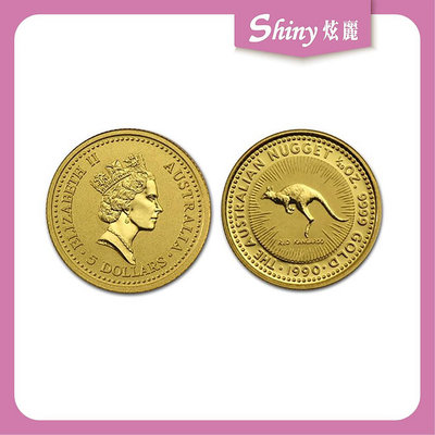 【炫麗銀樓】🇦🇺1990澳洲袋鼠金幣0.05盎司｜9999純金 0.05oz