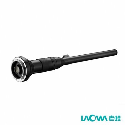 LAOWA  24mm F14 2X Macro Probe 超大景深微距鏡頭【公司貨】