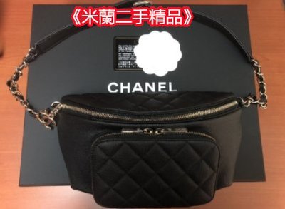 《米蘭站》2019 Chanel 荔枝牛皮 黑色金釦 腰包 肩背包 超讚