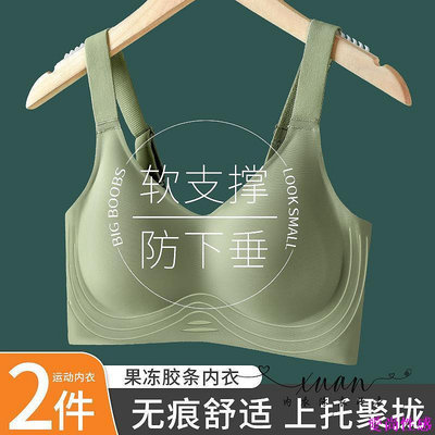 ♥ 無痕內衣女薄款大胸顯小胸3D軟支撐聚攏收副乳運動文胸罩新 運動内衣 瑜伽 健身 無痕 運動 舒適 性感 胸罩 無痕内衣 無鋼圈 舒適 透氣