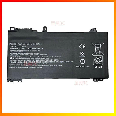 筆電電池RE03XL適用於惠普HP ProBook 430 440 445 450 445R 455R G6 G7