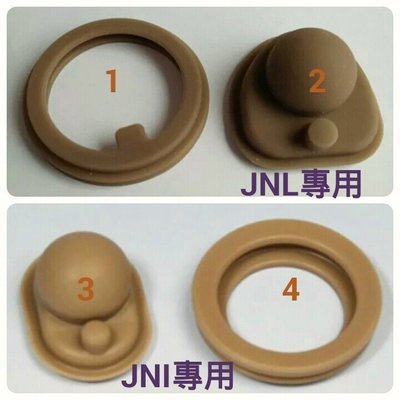 膳魔師JNL/JNI/JMY/JNG/JNO/JNE/JNF專用防漏墊圈/項圈專用配件（一組兩入=不分售）