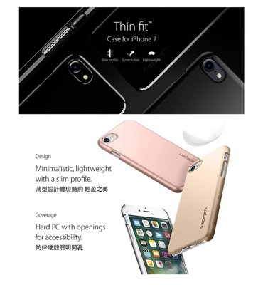 全新台版 Spigen iPhone 7 Plus Thin Fit 超薄防刮保護殼 SGP 台灣公司貨
