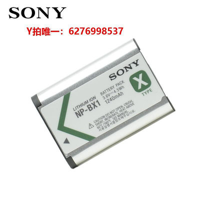 相機電池sony索尼黑卡7相機NP-BX1 ZV1原裝電池RX100M6 M7 RX1R RX100M5 M2 M3 M