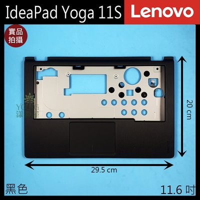 【漾屏屋】含稅 Lenovo 聯想 IdeaPad Yoga 11S 11.6吋 黑色 筆電 C殼 C蓋 外殼 良品
