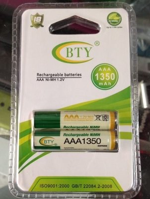 【世明國際】BTY 4號充電電池 AAA 1350mah (一卡兩入) 三號 AA