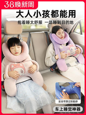 汽車內飾 拽貓車載抱枕睡枕后排兒童長途坐車睡覺神器大人成人汽車枕頭靠枕