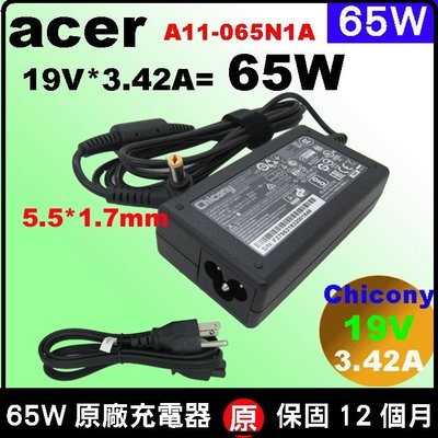 原廠Acer 65w S3 3810 3820 4810 4820 5810 5820 1830t 3830 4830t