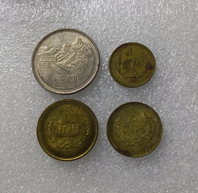 原味1981年長城幣，一套4枚，品相如圖，拍前請看好問清楚，