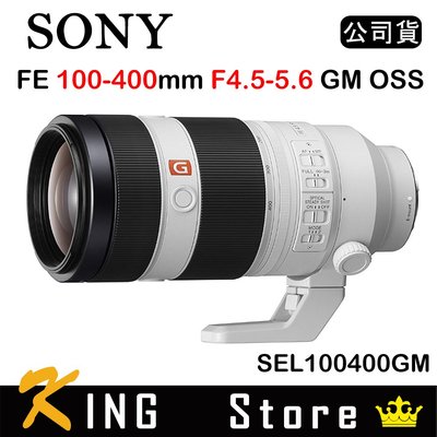 SONY FE 100-400mm F4.5-5.6 GM OSS (公司貨) SEL100400GM #5