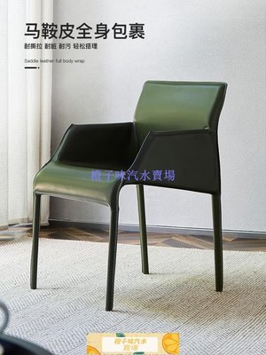 家具意式極簡綠色餐椅家用設計師扶手馬鞍皮餐椅北歐餐廳靠背皮質椅子-橙子味汽水賣場