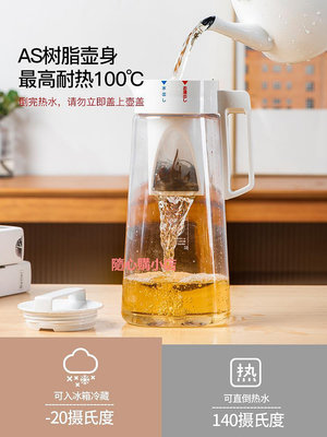 精品日本asvel茶水壺耐高溫冷泡茶壺冷水壺 大容量涼茶壺水杯沏茶壺