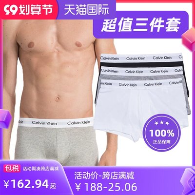 3條裝 正品Calvin Klein/CK美版男士棉性感透氣舒適高腰運動內褲滿額免運