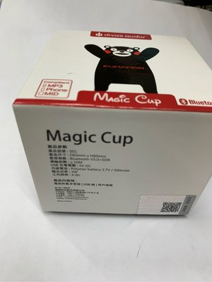 (TOP 3C家電)藍芽喇叭 Magic Cup s01 紅／黑色 (有實體店面)