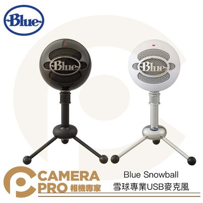 ◎相機專家◎ Blue Snowball 雪球專業USB麥克風 心型 全向 直播 黑 白 適用 Mac PC 公司貨