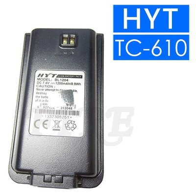 《實體店面》HYT TC-610 TC-620 原廠 鋰電池 BL1204 TC610 TC620 無線電 對講機