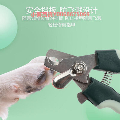 【和貓住】貓咪大號耐用指甲剪指甲鉗便攜指甲刀寵物美容清潔用品