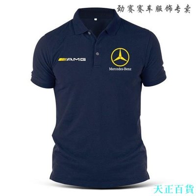 CC小铺熱銷賓士AMG車隊T恤賽車服機車汽車Polo衫F1工作車迷訂製短袖短袖上衣