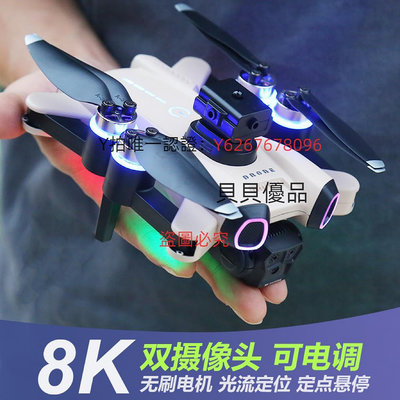 遙控玩具車 凌客黑科技無人機專業高清航拍遙控飛機新款四軸飛行器玩具